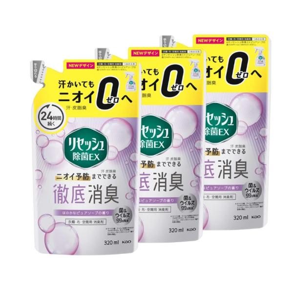 リセッシュ 除菌EX ピュアソープの香り 詰替用320ml×3個　まとめ買い