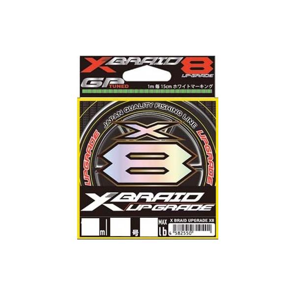 G Soul X8 アップグレード 150m 0 8号 16lb Peライン 8本編み Ygkよつあみ Buyee Buyee Japanese Proxy Service Buy From Japan Bot Online