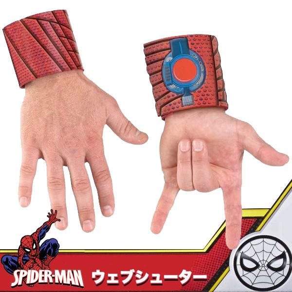 スパイダーマン グッズ ウェブシューター 大人用 ヒルナンデスハロウィン 雑貨 ユニバ コスプレ Usj Buyee Buyee Japanese Proxy Service Buy From Japan Bot Online