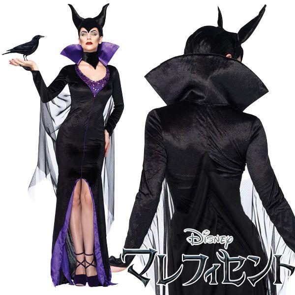 ついに再販開始 眠れる森の美女 マレフィセント Maleficent ディズニー ヴィランズ ハロウィン 魔女 悪魔 コスプレ衣装 コミック アニメ ゲームキャラクター コスプレ衣装 コミック アニメグッズ 10 725 Askoe Steyr Com