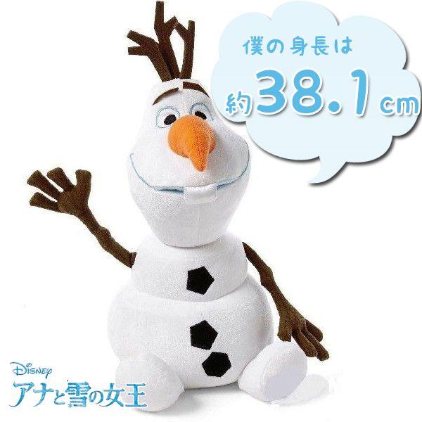 オラフ癒し ぬいぐるみ アナと雪の女王 グッズ 雪だるま 約38センチ アカムスyahoo 店 通販 Yahoo ショッピング