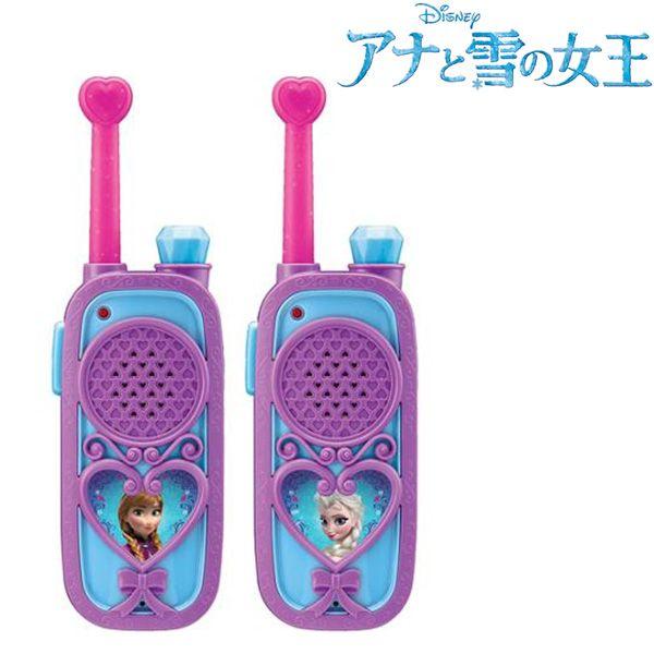 アナと雪の女王 グッズ エルサ トランシーバー セット ディズニー ギフト おもちゃ プレゼント アカムスyahoo 店 通販 Yahoo ショッピング