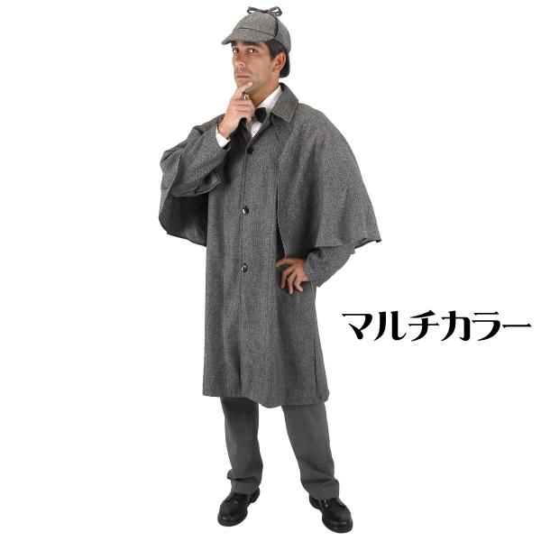 シャーロックホームズ インバネス コート スチームパンク 19世紀 ヨーロッパ ジャケット コスチューム コスプレ 衣装 仮装 大人 Buyee Buyee Japanese Proxy Service Buy From Japan Bot Online