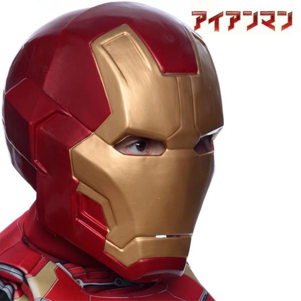 アイアンマン ヘルメット アベンジャーズ２ エイジ オブ ウルトロン マーク４３ マスク お面 子供用 ハロウィン コスプレ コスチューム 衣装グッズ アカムスyahoo 店 通販 Yahoo ショッピング