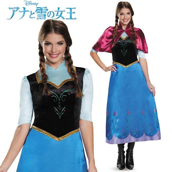 コスプレ 仮装 変装衣装 アナと雪の女王 ドレス 大人の人気商品 通販 価格比較 価格 Com