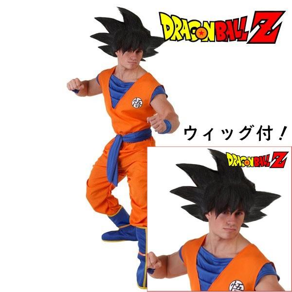 ドラゴンボール コスプレ コスチューム 孫悟空 亀仙流 道着 衣装 仮装 服 ウィッグ かつら セット 大人 ジャンプ 漫画 アニメ キャラ 46608 アカムスyahoo 店 通販 Yahoo ショッピング