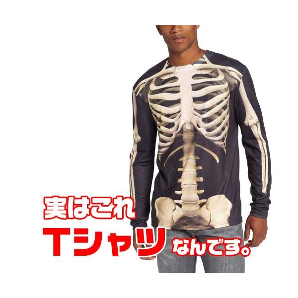 おもしろtシャツ Faux Real 大人 男性 スケルトン がい骨 骸骨 長袖 フェイクtシャツ おもしろい コスチューム ハロウィン ロンt Buyee Buyee 提供一站式最全面最專業現地yahoo Japan拍賣代bid代拍代購服務 Bot Online