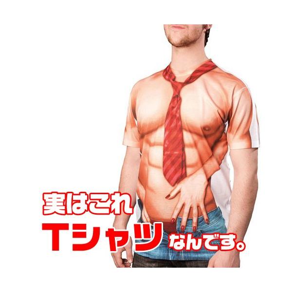おもしろ フェイク Tシャツ セクシー 裸 半袖 男性用 Faux Real だまし絵 ハロウィン コスプレ コスチューム 衣装 グッズ Buyee Buyee Japanischer Proxy Service Kaufen Sie Aus Japan