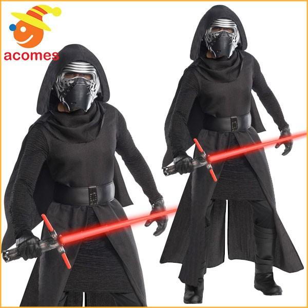 コスプレ 仮装 変装衣装 スター ウォーズ フォースの覚醒 カイロ レンの人気商品 通販 価格比較 価格 Com