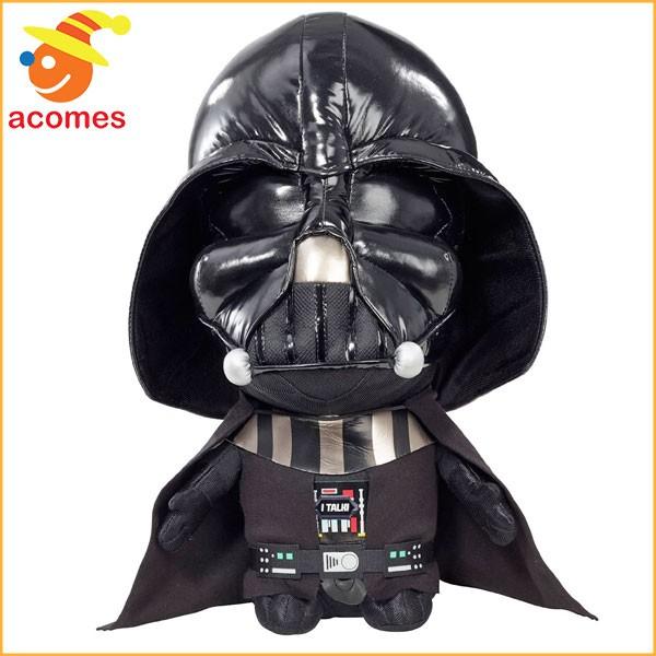 スターウォーズ グッズ ダース ベイダー しゃべる 癒し ぬいぐるみ おもちゃ アカムスyahoo 店 通販 Yahoo ショッピング