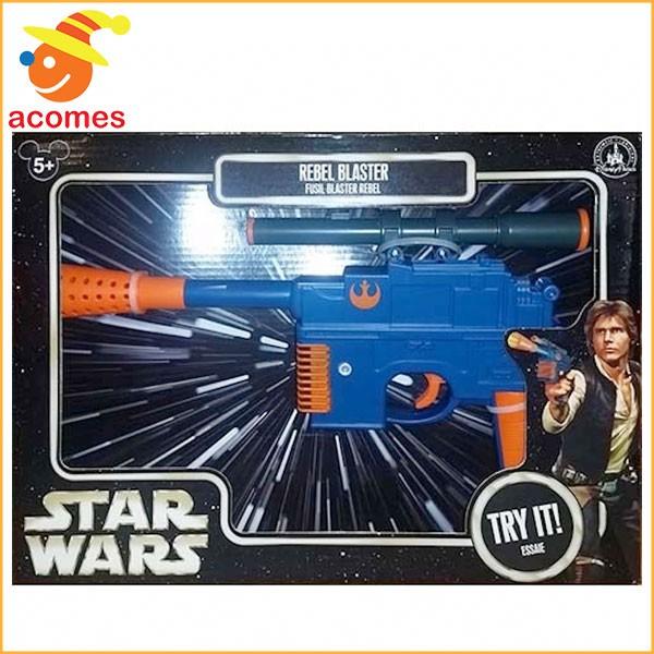 豪奢な スターウォーズ グッズ おもちゃ コスプレ 武器 反乱軍 ハン ソロ ブラスター 光と音の その他