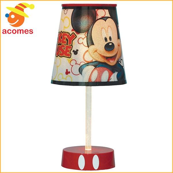 ミッキーマウス 電気スタンド ランプ 卓上スタンドライト 照明 ディズニー キャラクター グッズ ホームデコ インテリア 雑貨