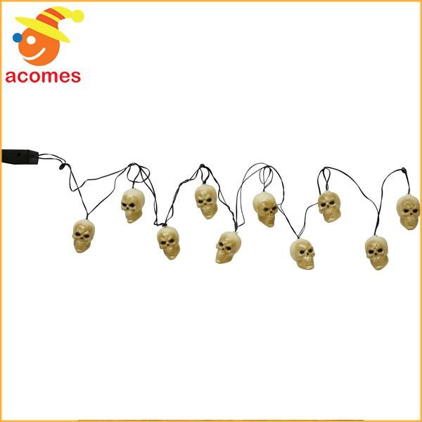 デコレーション 骸骨 がい骨 スケルトン ライト ひも状 照明 光る ホラー お化け おばけ屋敷 肝試し インテリア 装飾 飾り グッズ アカムスyahoo 店 通販 Yahoo ショッピング