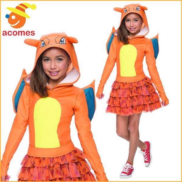 ポケモン Go コスプレ リザードン 女の子用 ハロウィン 衣装 イベント コスチューム パーティー Buyee Buyee 日本の通販商品 オークションの代理入札 代理購入