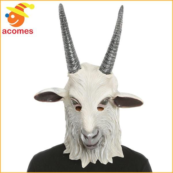 ひつじ コスプレの人気商品 通販 価格比較 価格 Com