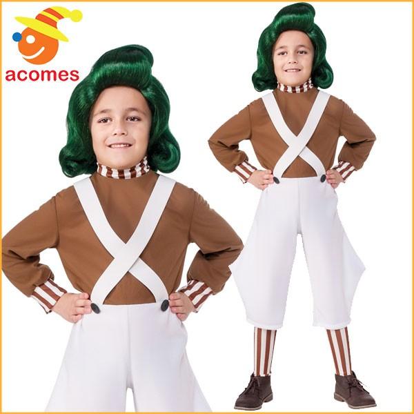 コスプレ 子供 衣装 男の子 人気 夢のチョコレート工場 ウンパルンパ クラシック ハロウィン 舞台 コスチューム チャーリー アカムスyahoo 店 通販 Yahoo ショッピング