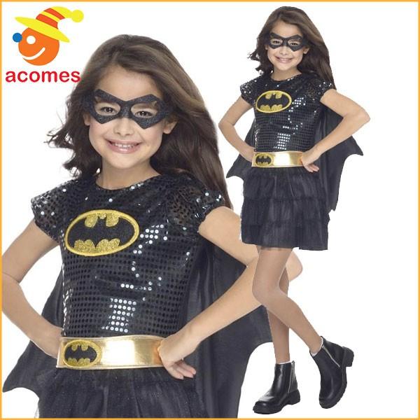 バットマン バットガール コスプレ コスチューム 女の子用 子供用 スーパーヒーロー アメコミ ハロウィン 仮装 衣装 アカムスyahoo 店 通販 Yahoo ショッピング