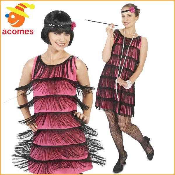 フラッパー コスプレ 19年代 ピンク ドレス ハロウィン 大人用 コスチューム イベント パーティー ジャズ 演劇 舞台 チャールストン アカムスyahoo 店 通販 Yahoo ショッピング