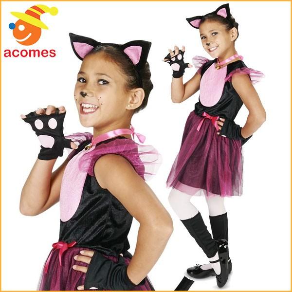 猫 コスプレ ピンクの人気商品 通販 価格比較 価格 Com