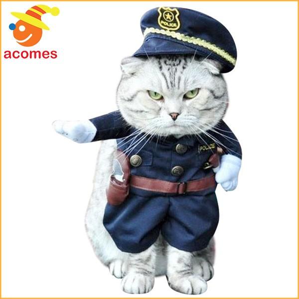 猫 犬 ペット 衣装 警官 コスプレ ポリス コスチューム ネコ パーティー イベント おしゃれ 写真 年賀状 戌年 Buyee Buyee 提供一站式最全面最專業現地yahoo Japan拍賣代bid代拍代購服務 Bot Online
