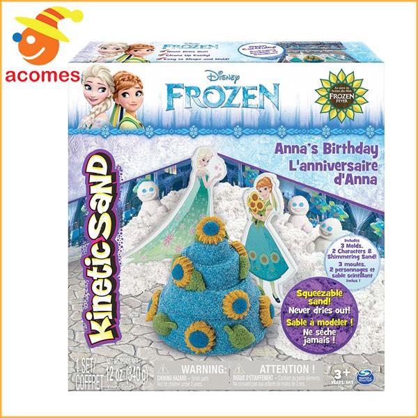 キネティック サンド 室内 砂遊び アナと雪の女王 アナの誕生日 セット おもちゃ クリスマス ギフト プレゼント 工作 528 アカムスyahoo 店 通販 Yahoo ショッピング