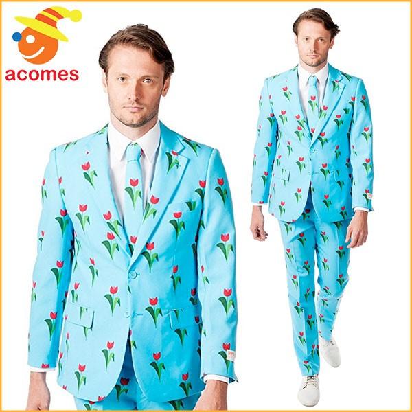 派手 スーツ オッポスーツ チューリップ お花 衣装 大人用 パーティー イベント 出し物 芸人 舞台 ジョーク 目立つ 学祭 Oppo Suits コスプレ アカムスyahoo 店 通販 Yahoo ショッピング
