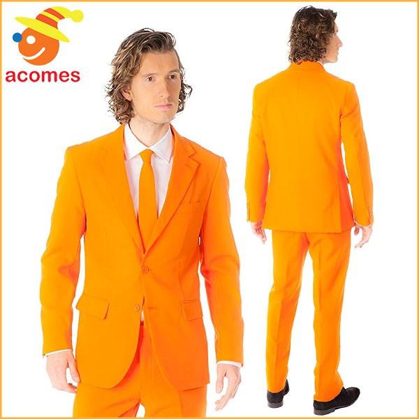 派手 スーツ オッポスーツ オレンジ 橙 衣装 大人用 ハロウィン パーティー イベント 出し物 芸人 舞台 ジョーク 目立つ 学祭 Oppo Suits ファンシースーツ アカムスyahoo 店 通販 Yahoo ショッピング