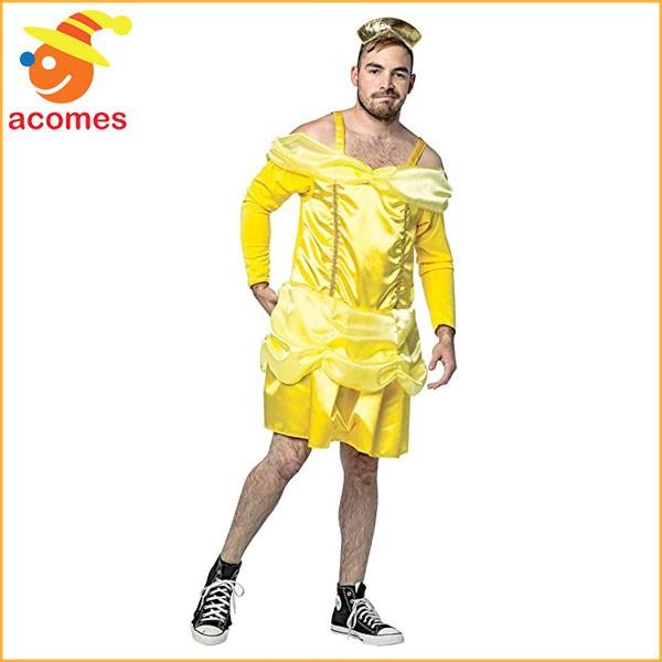 ベル 美女と野獣 女装 メンズ 男性 ドレス コスプレ ハロウィン コスチューム イベント パーティー ジョーク アカムスyahoo 店 通販 Yahoo ショッピング