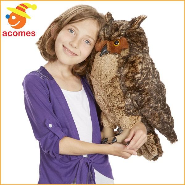 大きな ふくろう 癒し ぬいぐるみ メリッサ ダグ ジャイアント フクロウ リアル 梟 子供 ギフト 誕生日 プレゼント アカムスyahoo 店 通販 Yahoo ショッピング