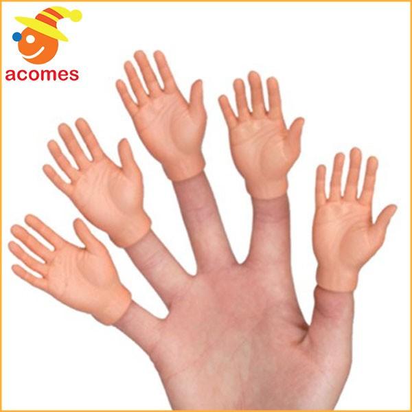 ゆび 人形 フィンガー ハンド パペット ドクターストレンジ キモ楽しい 指人形 指の手 花見 宴会 歓迎会 出し物 余興 アカムスyahoo 店 通販 Yahoo ショッピング