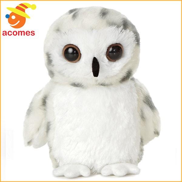 ふくろう 癒し ぬいぐるみ 子供 おもちゃ フクロウ ギフト プレゼント アカムスyahoo 店 通販 Yahoo ショッピング