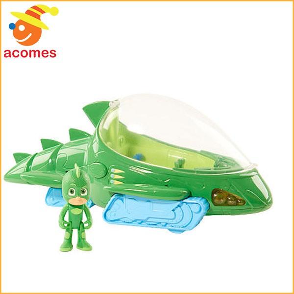 しゅつどう パジャマスク ゲッコー モービル ヤモリ グレッグ 子供 おもちゃ グリーン Buyee Buyee 日本の通販商品 オークションの代理入札 代理購入