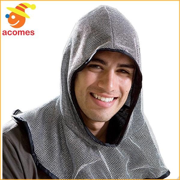 中世 騎士 コスプレ Larp ルネッサンス ライブrpg 防具 鎖帷子 ヘッドピース くさりかたびら コスチューム ハロウィン イベント パーティー アカムスyahoo 店 通販 Yahoo ショッピング