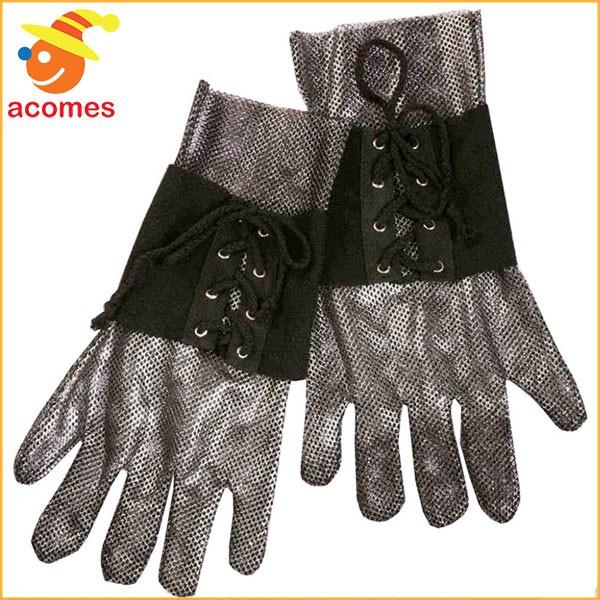 中世 騎士 グローブ 手袋 コスプレ 小物 Larp ルネッサンス ライブrpg ハロウィン イベント パーティー アカムスyahoo 店 通販 Yahoo ショッピング