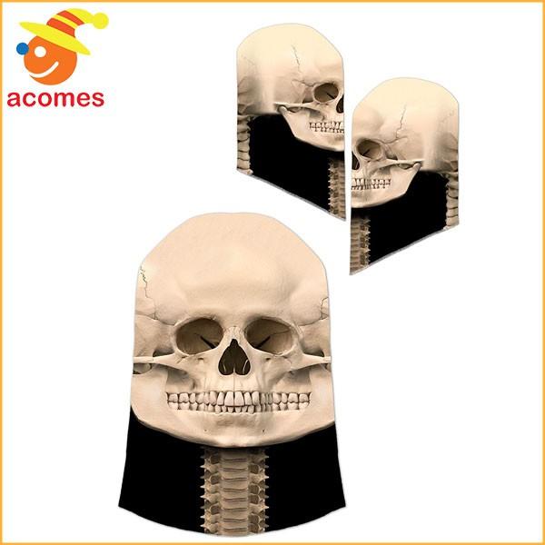 マスク スカル スケルトン 骸骨 不気味 ジョーク グッズ ハロウィン イベント パーティー アカムスyahoo 店 通販 Yahoo ショッピング