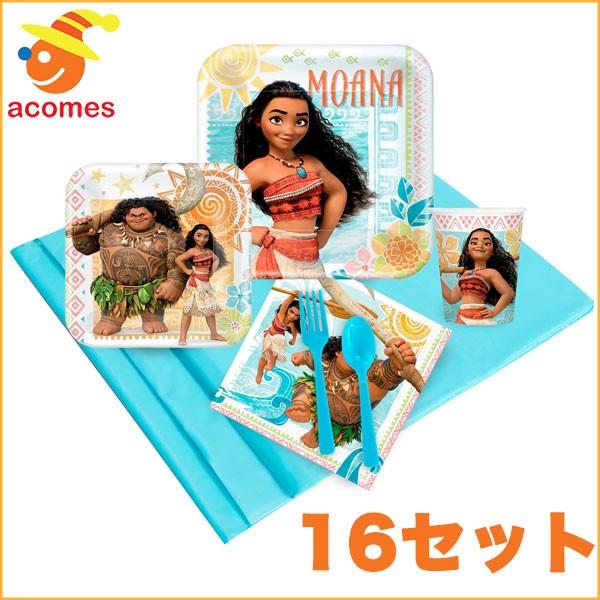 モアナと伝説の海 ゲスト １６人用 パーティー セット ディズニー 子供 誕生日 イベント 使い捨て 食器 非常用 アカムスyahoo 店 通販 Yahoo ショッピング