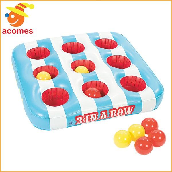 ボール入れゲーム 膨らませる ビニール 運動会 祭り 文化祭 夜店 パーティー アカムスyahoo 店 通販 Yahoo ショッピング