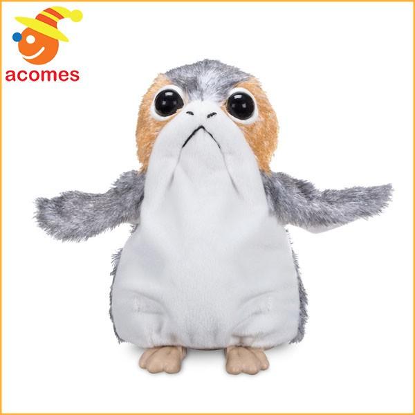 ポーグ トーキング 癒し ぬいぐるみ スター ウォーズ 最後のジェダイ ハズブロ アカムスyahoo 店 通販 Yahoo ショッピング