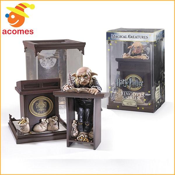 グリンゴッツ ゴブリン 小鬼 ケース 入り フィギュア ハリー ポッター 魔法 生物 No 10 アカムスyahoo 店 通販 Yahoo ショッピング