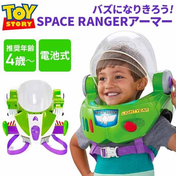 バズ ライトイヤー おもちゃの人気商品 通販 価格比較 価格 Com