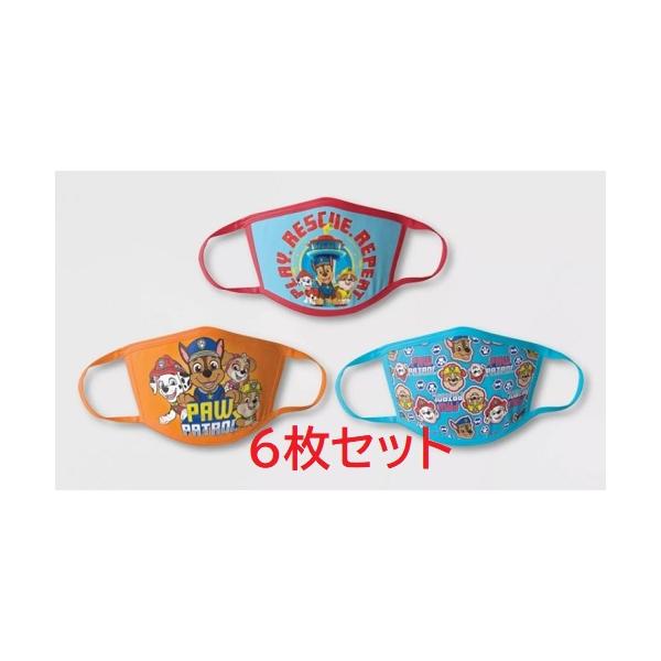 マスク 子供 キャラクター フェイスマスク パウパトロール Paw Patrol キッズ用 男の子 ６枚 セット Dejapan Bid And Buy Japan With 0 Commission