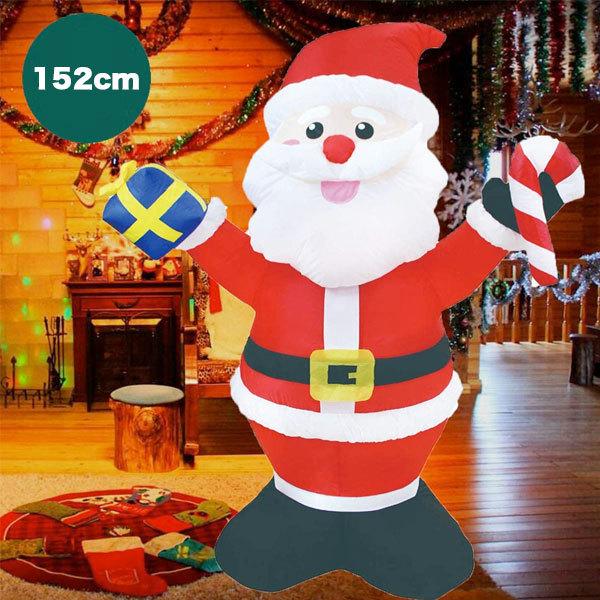 目玉商品 クリスマス 飾り 膨らむ Led ライトアップ サンタ 屋内外 庭 デコレーション 152cm クリスマスのデコレーションにピッタリ 高速配送 R4urealtygroup Com
