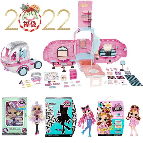 Lolサプライズ 福袋 人気商品 4点セット ドールハウス 人形 女の子 プレゼント エルオーエル アカムスyahoo 店 通販 Yahoo ショッピング