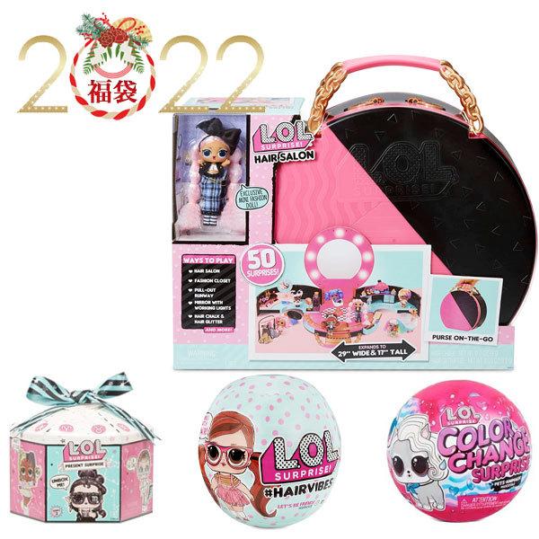 Lolサプライズ 福袋 人気商品 4点セット プレイセット 人形 女の子 プレゼント エルオーエル アカムスyahoo 店 通販 Yahoo ショッピング