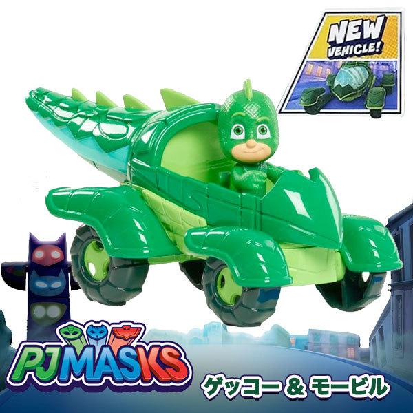 超特価激安 パジャマスク おもちゃ ゲッコー メガビークル しゅつどう パジャマスク グリーン しゅつどう パジャマスク ヒーロー遊び 国内正規品 限定 Southerncollegeofhealthsciences Com