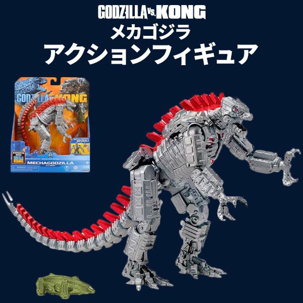 ゴジラ 人形 フィギュアの人気商品 通販 価格比較 価格 Com