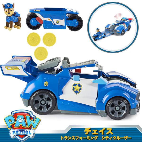 パウ・パトロール ザ・ムービー DX変形ビークル チェイス