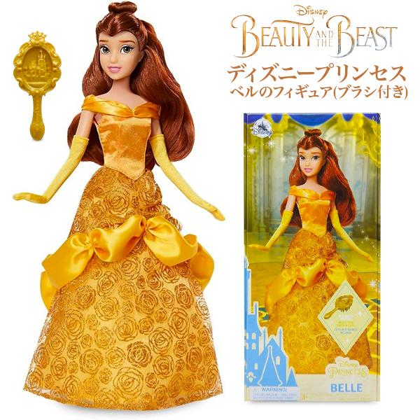 ディズニープリンセス ドール インテリア 家具の人気商品 通販 価格比較 価格 Com