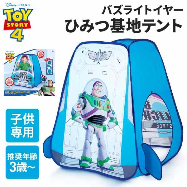 本命ギフト スポットサウンド バズ光年ボディのみのマスコットコスチューム マスコット マスコットトイストーリー Mecanautile Re