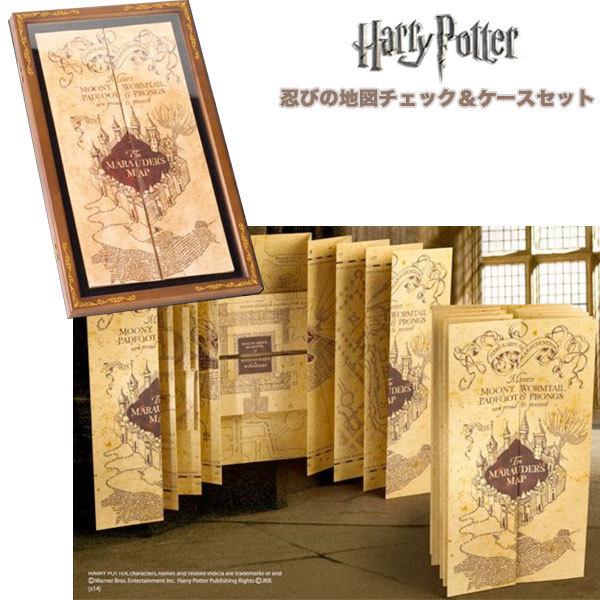 ハリーポッター グッズ 忍びの地図 木製ケース レプリカ ノーブルコレクション Noble Collection グッズ コレクターアイテム アカムスyahoo 店 通販 Yahoo ショッピング